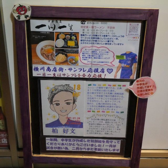 f:id:modokimaru:20250105104221j:image