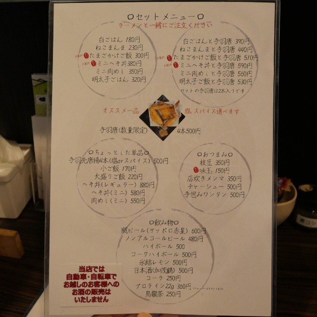 f:id:modokimaru:20250105104243j:image