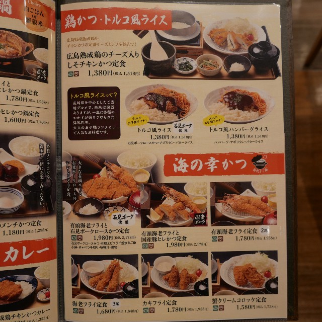 f:id:modokimaru:20250107125414j:image