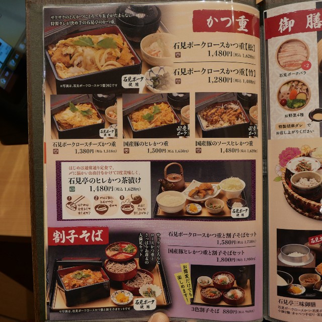 f:id:modokimaru:20250107125419j:image