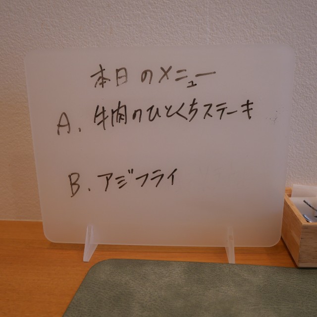 f:id:modokimaru:20250109163151j:image