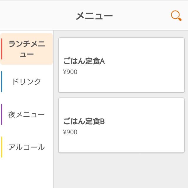 f:id:modokimaru:20250109163203j:image