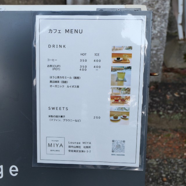 f:id:modokimaru:20250116071253j:image