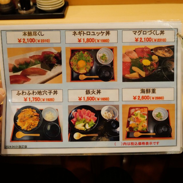 f:id:modokimaru:20250117165509j:image