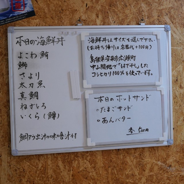 f:id:modokimaru:20250118112258j:image f:id:modokimaru:20250118112258j:image