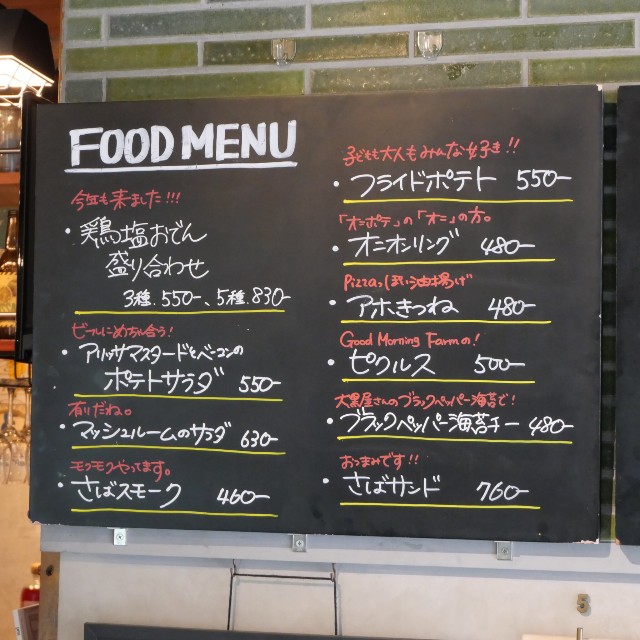 f:id:modokimaru:20250120140103j:image
