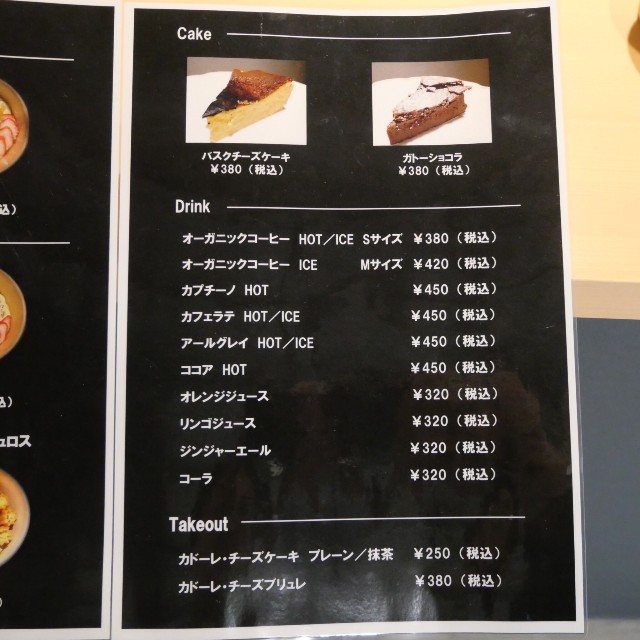 f:id:modokimaru:20250128171105j:image