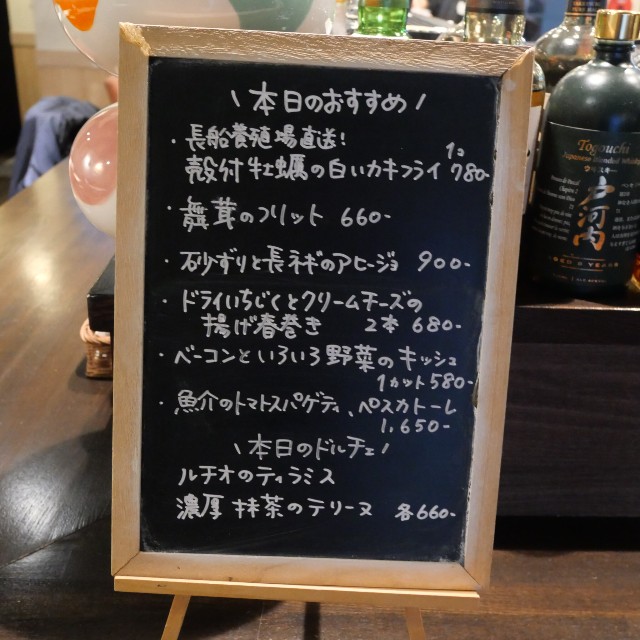 f:id:modokimaru:20250131162430j:image