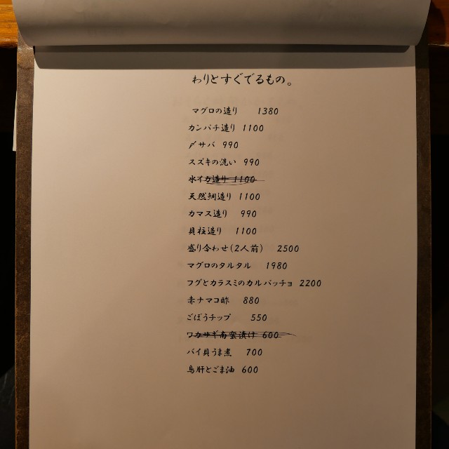f:id:modokimaru:20250204120648j:image