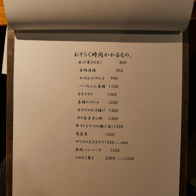 f:id:modokimaru:20250204120652j:image