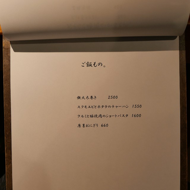 f:id:modokimaru:20250204120656j:image