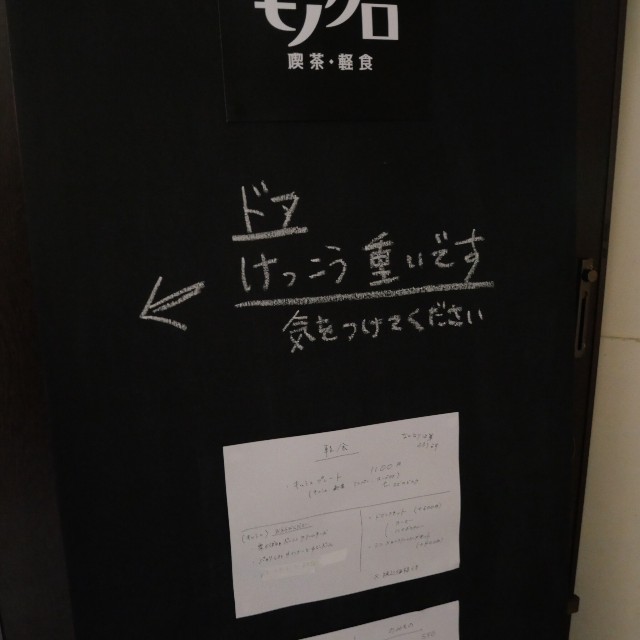 f:id:modokimaru:20250205153210j:image