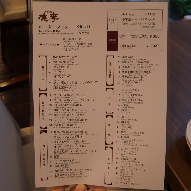 f:id:modokimaru:20250206074413j:image