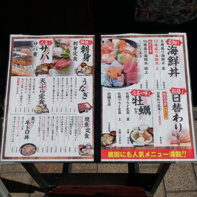 f:id:modokimaru:20250209223552j:image