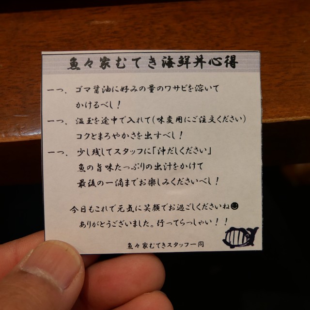 f:id:modokimaru:20250209223634j:image