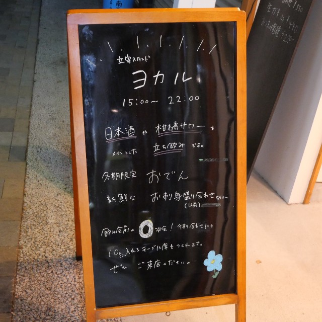 f:id:modokimaru:20250210090124j:image