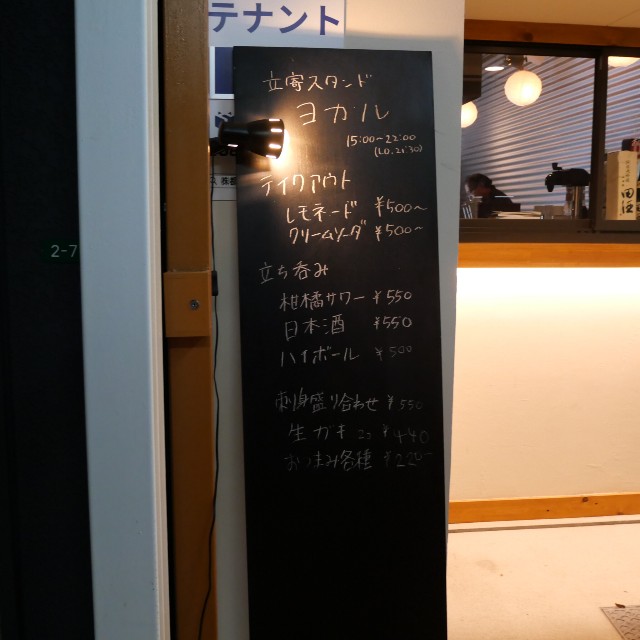 f:id:modokimaru:20250210090127j:image