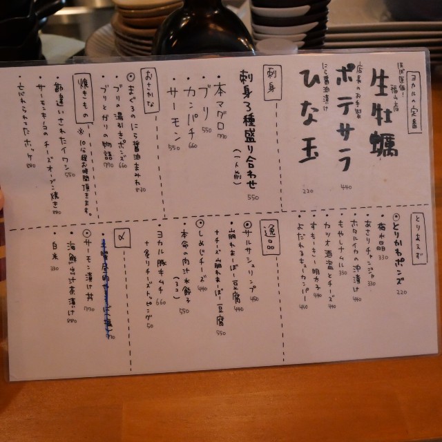 f:id:modokimaru:20250210090144j:image
