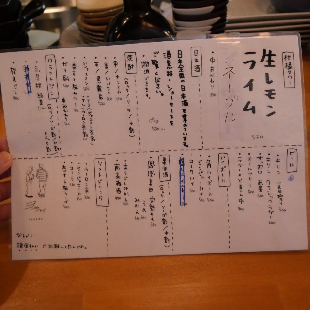 f:id:modokimaru:20250210090146j:image