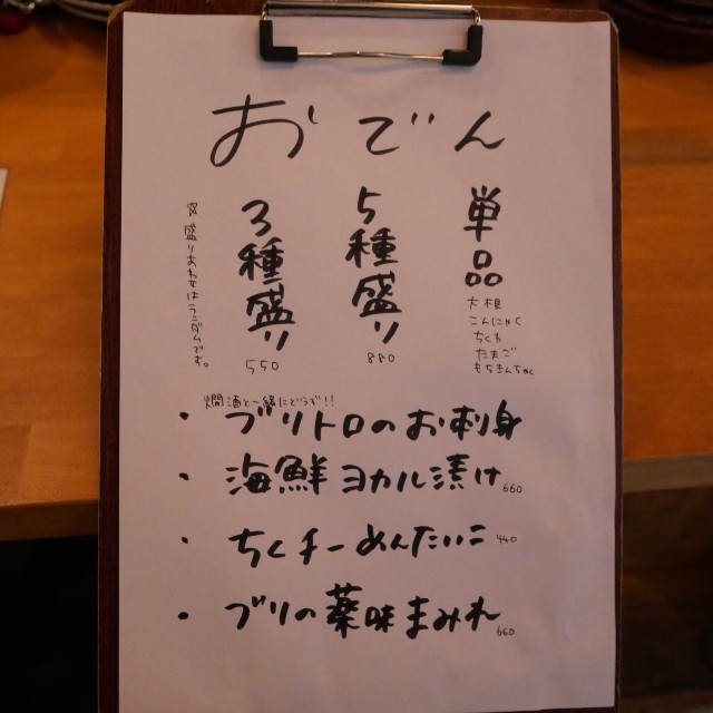 f:id:modokimaru:20250210090150j:image