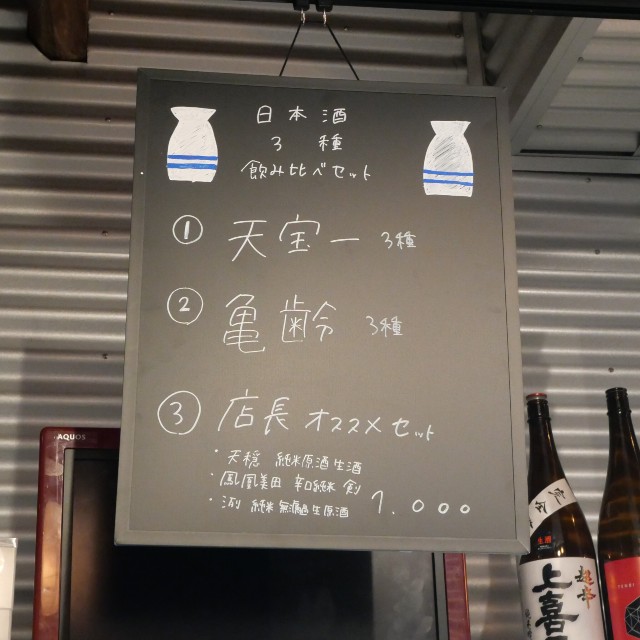 f:id:modokimaru:20250210090151j:image