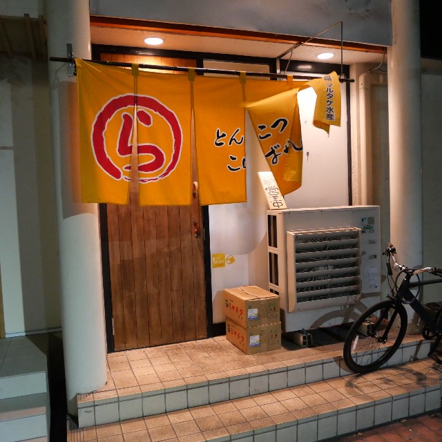 f:id:modokimaru:20250210090750j:image