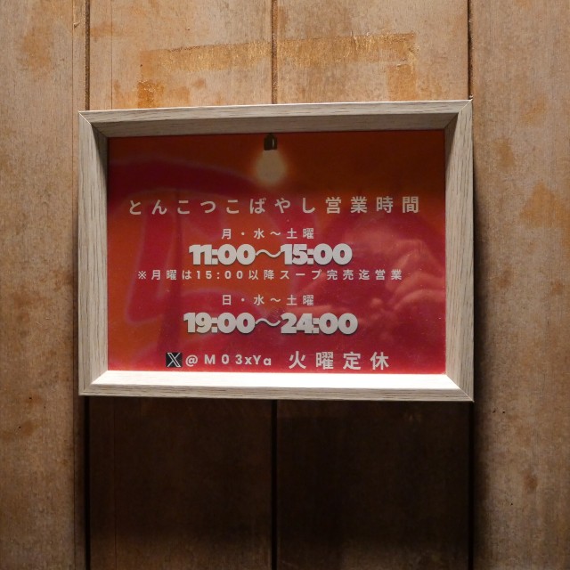 f:id:modokimaru:20250210090807j:image