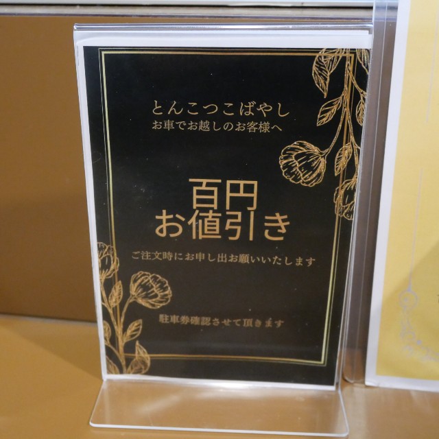 f:id:modokimaru:20250211142015j:image