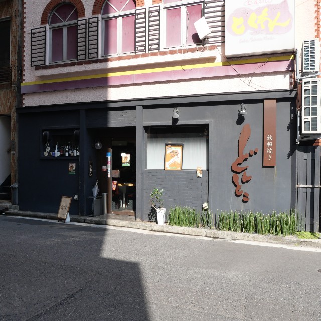 f:id:modokimaru:20250211152558j:image f:id:modokimaru:20250211152558j:image