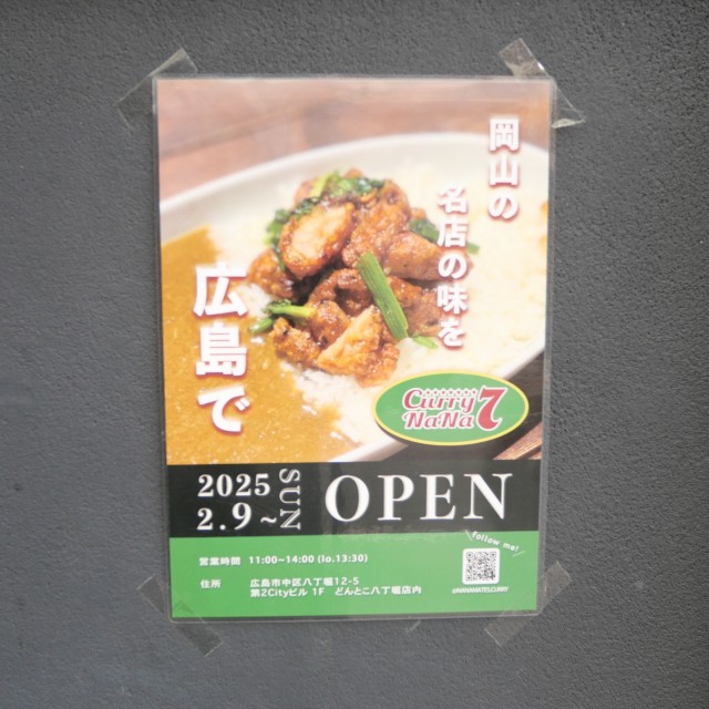 f:id:modokimaru:20250211152611j:image f:id:modokimaru:20250211152611j:image