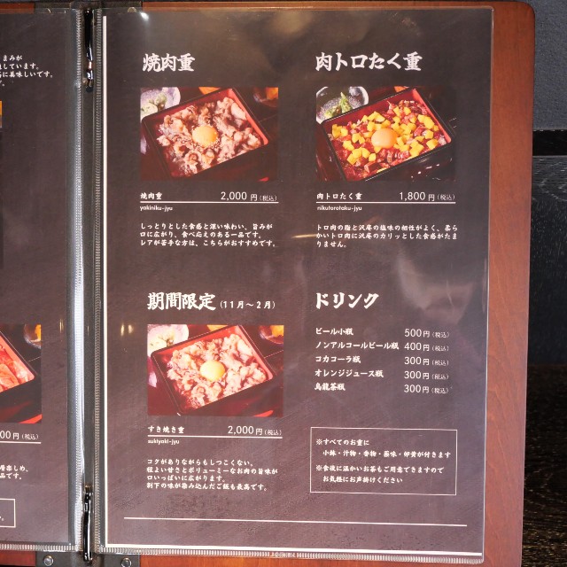 f:id:modokimaru:20250211195558j:image