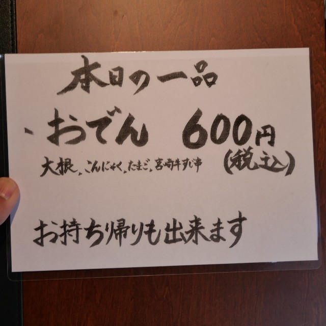 f:id:modokimaru:20250211195615j:image