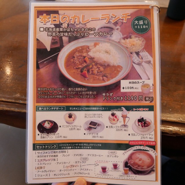 f:id:modokimaru:20250213070215j:image