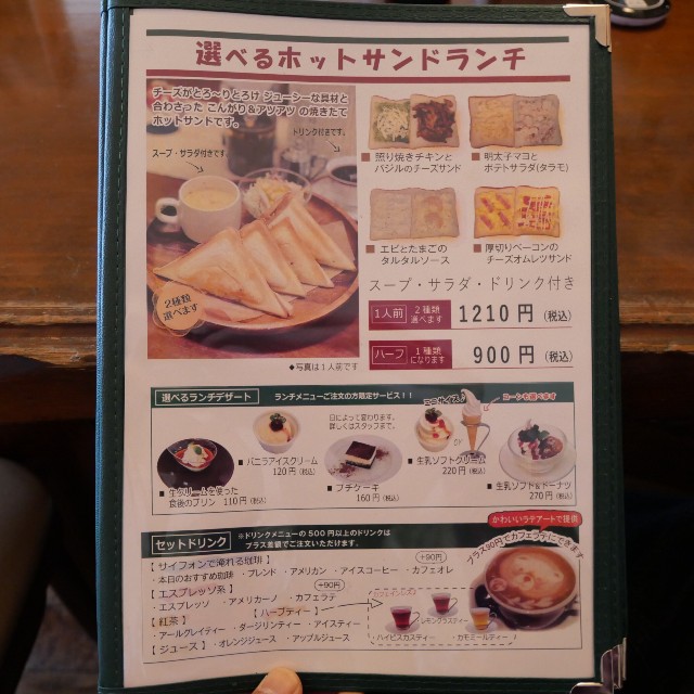 f:id:modokimaru:20250213070245j:image