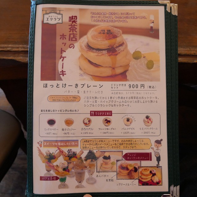 f:id:modokimaru:20250213070300j:image