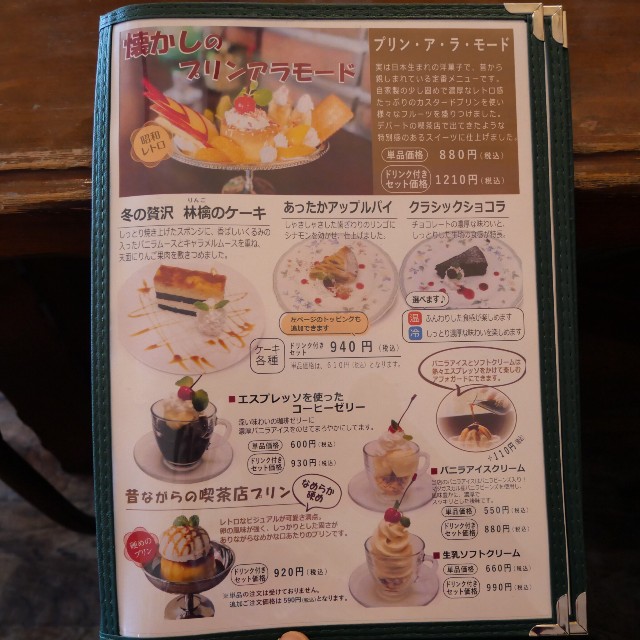 f:id:modokimaru:20250213070319j:image