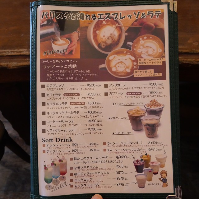 f:id:modokimaru:20250213070335j:image
