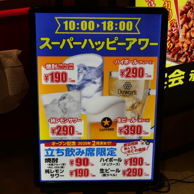 f:id:modokimaru:20250213070540j:image