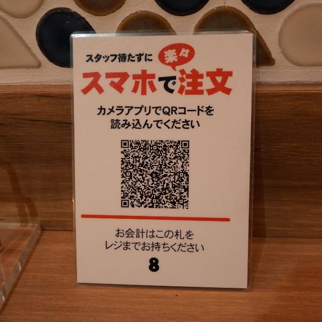 f:id:modokimaru:20250213070613j:image
