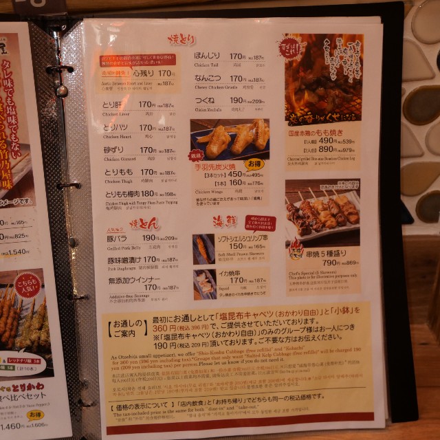 f:id:modokimaru:20250213070626j:image