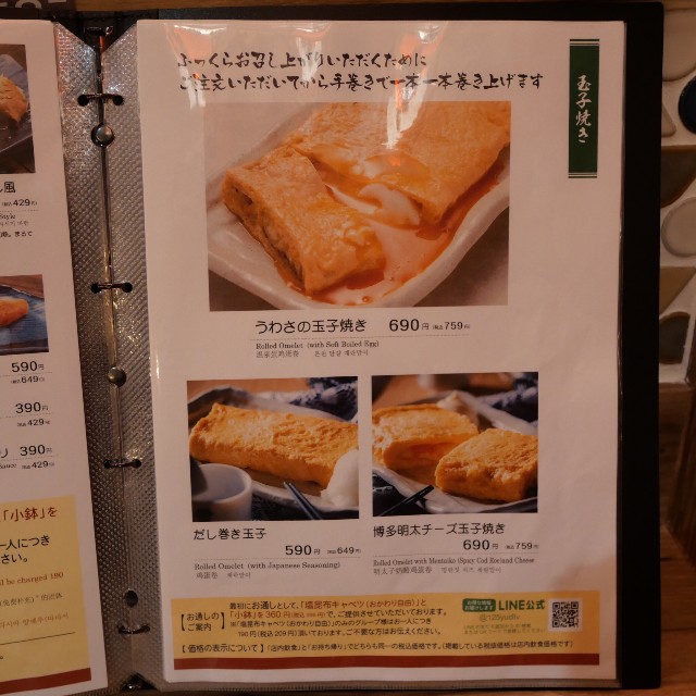 f:id:modokimaru:20250213070652j:image