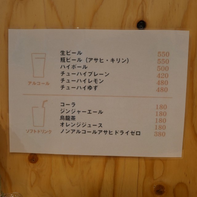 f:id:modokimaru:20250213072255j:image