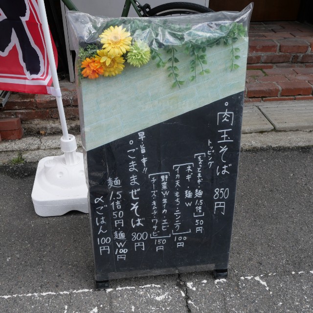 f:id:modokimaru:20250214074202j:image