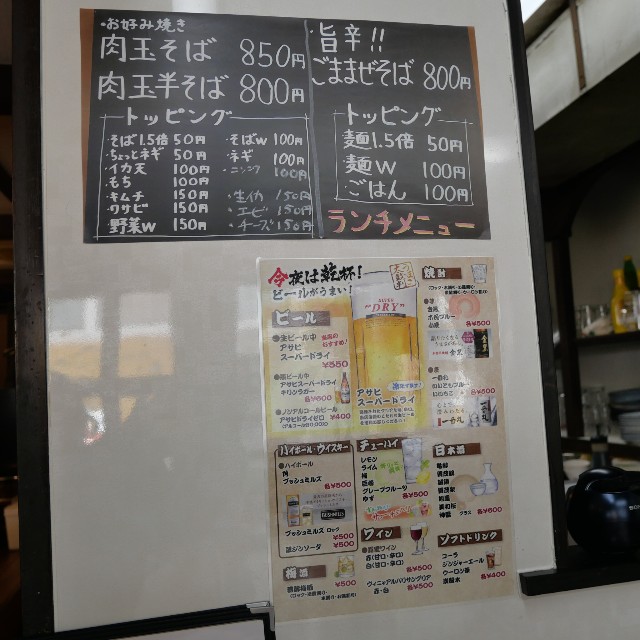 f:id:modokimaru:20250214074227j:image