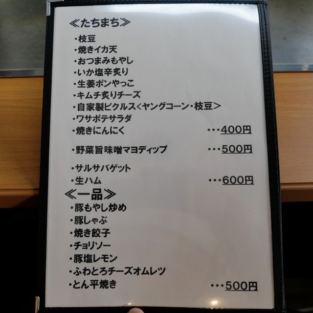 f:id:modokimaru:20250214074254j:image