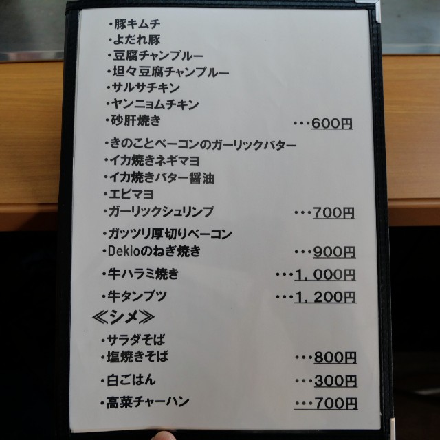 f:id:modokimaru:20250214074258j:image
