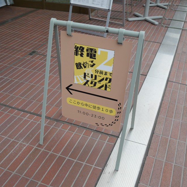 f:id:modokimaru:20250215125658j:image