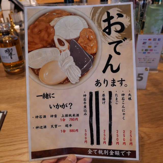 f:id:modokimaru:20250215125823j:image
