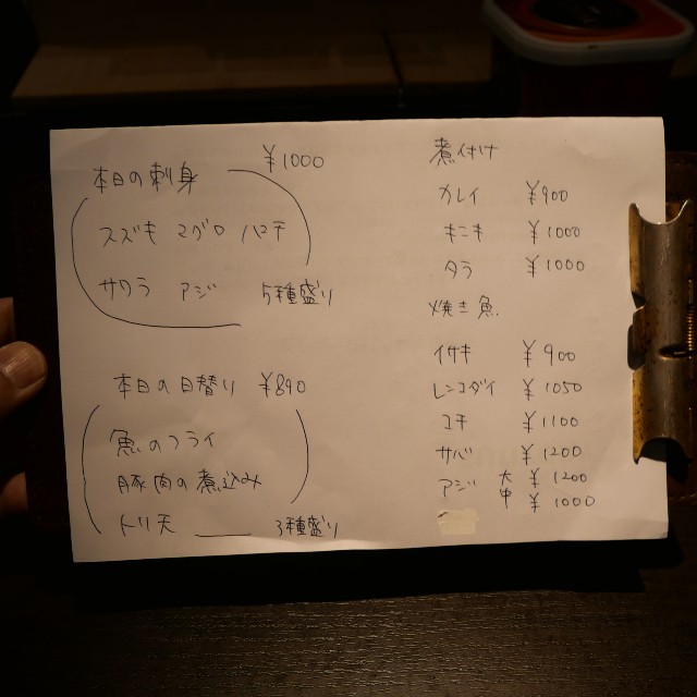 f:id:modokimaru:20250218164734j:image