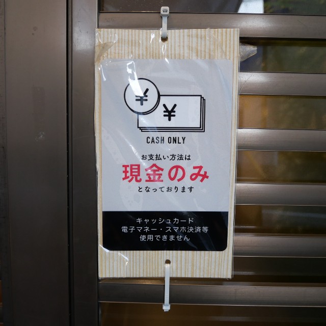 f:id:modokimaru:20250221073605j:image